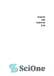 دانلود کتاب Making the Forever War: Marilyn Young on the Culture and Politics of American Militarism – ساختن جنگ برای...