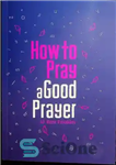 دانلود کتاب How to Pray a Good Prayer – چگونه یک نماز خوب بخوانیم