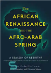 دانلود کتاب The African Renaissance and the Afro-Arab Spring: A Season of Rebirth  – رنسانس آفریقا و بهار آفریقایی-عربی: فصلی...