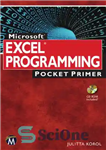 دانلود کتاب Microsoft Excel programming pocket primer – پرایمر جیبی برنامه نویسی مایکروسافت اکسل