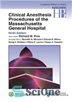 دانلود کتاب Handbook of Clinical Anesthesia Procedures of the Massachusetts General Hospital – راهنمای روش های بیهوشی بالینی بیمارستان عمومی...