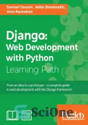 دانلود کتاب Django: Web Development with Python – جنگو: توسعه وب با پایتون