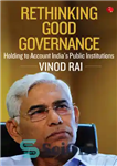 دانلود کتاب RETHINKING GOOD GOVERNANCE: Holding to Account IndiaÖs Public Institutions – بازاندیشی در حکمرانی خوب: حسابداری مؤسسات دولتی هند