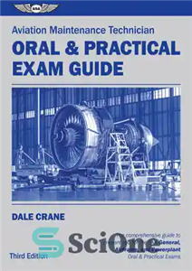 دانلود کتاب Aviation Maintenance Technician Oral & Practical Exam Guide – راهنمای امتحان شفاهی و عملی تکنسین حمل و نقل...