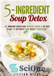 دانلود کتاب 5-Ingredient Soup Detox: 40 Immune-Boosting Recipes with a 30-Day Plan to Detoxify and Reset Your Body – سم...