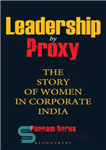 دانلود کتاب Leadership by Proxy: The Story of Women in Corporate India – رهبری توسط پروکسی: داستان زنان در شرکت‌های...