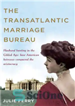 دانلود کتاب The Million Dollar Duchesses: Husband hunting in the Gilded Age: How American heiresses conquered the aristocracy – دوشس...