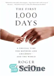 دانلود کتاب The First 1,000 Days: A Crucial Time for Mothers and Children–And the World – 1000 روز اول: زمان...