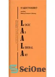 دانلود کتاب Logic as a Liberal Art – منطق به عنوان یک هنر لیبرال