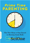 دانلود کتاب Prime-Time Parenting: The Two-Hour-a-Day Secret to Raising Great Kids – فرزندپروری در زمان نخست: راز دو ساعته در...