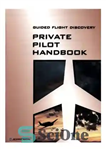 دانلود کتاب Private Pilot Manual Private Pilot Textbook – راهنمای خلبان خصوصی کتاب درسی خلبان خصوصی