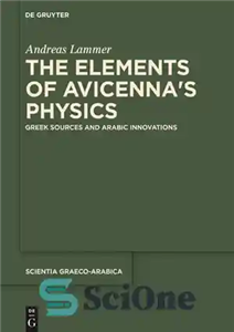 دانلود کتاب The Elements of Avicenna’s Physics: Greek Sources and Arabic Innovations – عناصر فیزیک ابن سینا: منابع یونانی و...