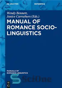 دانلود کتاب Manual of Romance Sociolinguistics – کتاب راهنمای زبان شناسی اجتماعی عاشقانه