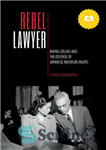 دانلود کتاب Rebel Lawyer: Wayne Collins and the Defense of Japanese American Rights – وکیل شورشی: وین کالینز و دفاع...