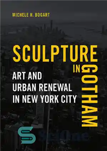 دانلود کتاب Sculpture in Gotham: Art and Urban Renewal in New York City – مجسمه سازی در گاتهام: هنر و...