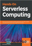 دانلود کتاب Hands-On Serverless Computing: Build, run and orchestrate serverless applications using AWS Lambda, Microsoft Azure Functions, and Google Cloud...