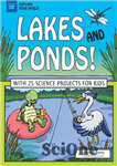 دانلود کتاب Lakes and Ponds!: With 25 Science Projects for Kids – دریاچه ها و برکه ها!: با 25 پروژه...