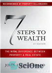 دانلود کتاب 7 Steps to Wealth: The Vital Difference Between Property and Real Estate – گام به سوی ثروت: تفاوت...