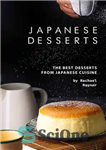 دانلود کتاب Japanese Desserts: The Best Desserts from Japanese Cuisine – دسرهای ژاپنی: بهترین دسرها از غذاهای ژاپنی