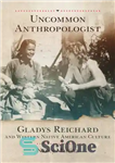 دانلود کتاب Uncommon Anthropologist: Gladys Reichard and Western Native American Culture – انسان شناس غیرمعمول: گلدیس ریچارد و فرهنگ بومی...