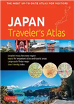 دانلود کتاب Japan Traveler’s Atlas: Japan’s Most Up-to-date Atlas for Visitors – اطلس مسافرتی ژاپن: به روزترین اطلس ژاپن برای...