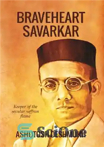 دانلود کتاب Braveheart Savarkar: Keeper of the Secular Saffron Flame – شجاع دل سوارکار: حافظ شعله زعفران سکولار