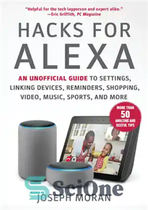دانلود کتاب Hacks for Alexa: An Unofficial Guide to Settings, Linking Devices, Reminders, Shopping, Video, Music, Sports, and More –... 