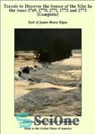 دانلود کتاب Travels to Discover the Source of the Nile: Volume 1 – سفرهایی برای کشف منبع نیل: جلد 1