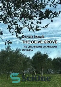 دانلود کتاب The olive grove. champions of ancient Olympia باغ زیتون. قهرمانان المپیای باستانی 