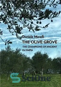 دانلود کتاب The olive grove. The champions of ancient Olympia – باغ زیتون. قهرمانان المپیای باستانی