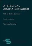 دانلود کتاب A Biblical Aramaic Reader: With an Outline Grammar – خواننده آرامی کتاب مقدس: با دستور زبان کلی