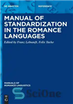 دانلود کتاب Manual of Standardization in the Romance Languages – راهنمای استانداردسازی در زبان های عاشقانه