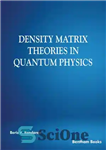 دانلود کتاب Density Matrix Theories in Quantum Physics – نظریه های ماتریس چگالی در فیزیک کوانتومی