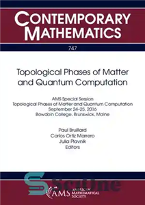 دانلود کتاب Topological Phases of Matter and Quantum Computation – فازهای توپولوژیکی ماده و محاسبات کوانتومی