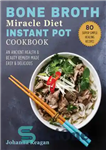 دانلود کتاب Bone Broth Miracle Diet Instant Pot Cookbook: An Ancient Health & Beauty Remedy Made Easy & Delicious –...