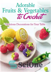 دانلود کتاب Adorable Fruits & Vegetables to Crochet: Delicious Decorations for Your Table – میوه ها و سبزیجات شایان ستایش...