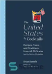 دانلود کتاب The United States of Cocktails: Recipes, Tales, and Traditions from All 50 States (and the District of Columbia)...