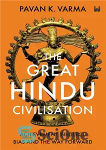 دانلود کتاب The Great Hindu Civilisation: Achievement, Neglect, Bias and Way Forward تمدن بزرگ هندو: دستاورد، غفلت، تعصب... 