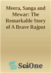 دانلود کتاب Meera, Sanga and Mewar: The Remarkable Story of A Brave Rajput Princess and Her Legendary Devotion – میرا،...