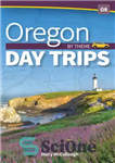 دانلود کتاب Oregon Day Trips by Theme – سفرهای روز اورگان بر اساس موضوع