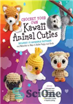 دانلود کتاب Crochet Your Own Kawaii Animal Cuties: Includes 12 Adorable Patterns and Materials to Make a Shiba Puppy and...