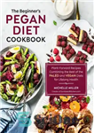 دانلود کتاب The Beginner’s Pegan Diet Cookbook: Plant-Forward Recipes Combining the Best of the Paleo and Vegan Diets for Lifelong...