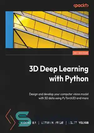 دانلود کتاب 3D Deep Learning with Python: Design and develop your computer vision model with 3D data using PyTorch3D and...