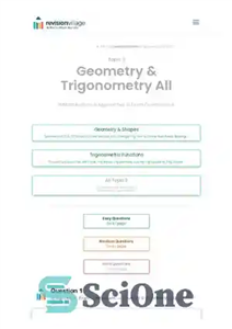 دانلود کتاب Revision village Math AA SL – Geometry & Trigonometry – Hard Difficulty Questionbank – Revision Village Math AA...