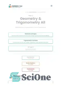 دانلود کتاب Revision village Math AA SL – Geometry & Trigonometry – Easy Difficulty Questionbank – Revision Village Math AA...