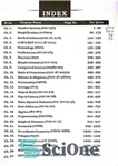 دانلود کتاب Gagan Pratap SSC Advance Maths Chapter Wise(18-27) 8000  TCS – MCQ (Till September 2022) – Gagan Pratap SSC...