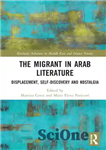 دانلود کتاب The Migrant in Arab Literature: Displacement, Self-Discovery and Nostalgia – مهاجر در ادبیات عرب: آوارگی، خودیابی و نوستالژی