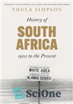 دانلود کتاب History of South Africa: From 1902 to the Present – تاریخ آفریقای جنوبی: از 1902 تا کنون