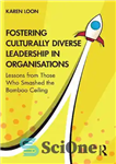 دانلود کتاب Fostering Culturally Diverse Leadership in Organisations: Lessons from Those Who Smashed the Bamboo Ceiling – تقویت رهبری متنوع...