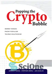 دانلود کتاب Popping the Crypto Bubble – بیرون زدن حباب رمزنگاری